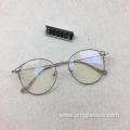 Women's Round Optical Glasses Lady Optical Frames